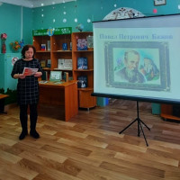 Литературная гостиная «Уральские сказы» к 145 летию со дня рождения Павла Петровича Бажова