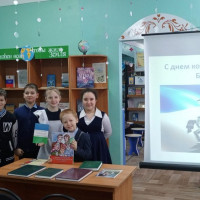 Информационный час «День Конституции Республики Башкортостан»